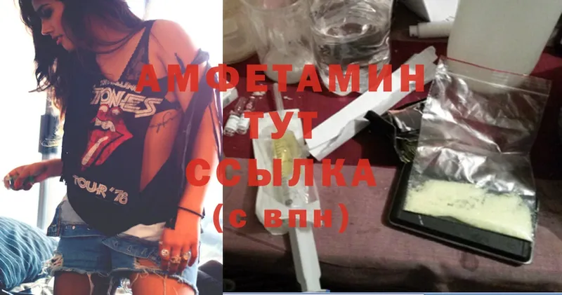 блэк спрут ТОР  Олонец  Amphetamine 98% 