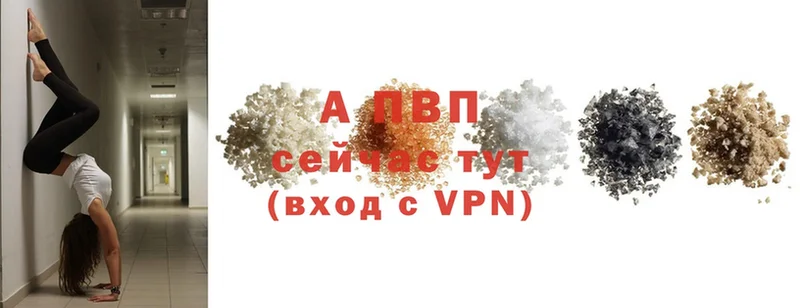 Alfa_PVP Crystall  Олонец 