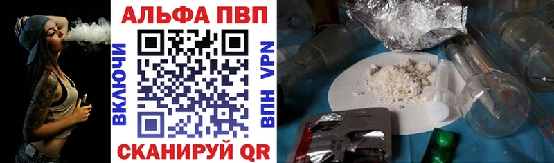 Alpha PVP VHQ  где найти   Олонец 