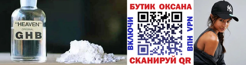 БУТИРАТ 99% нарко площадка официальный сайт Олонец
