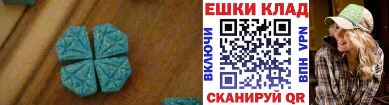 купить закладку  Олонец  OMG ONION  ЭКСТАЗИ 250 мг 
