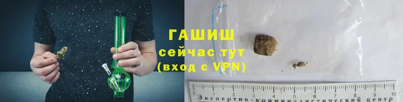 Гашиш Ice-O-Lator  Олонец 