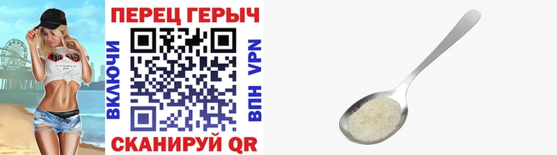 Героин хмурый Олонец