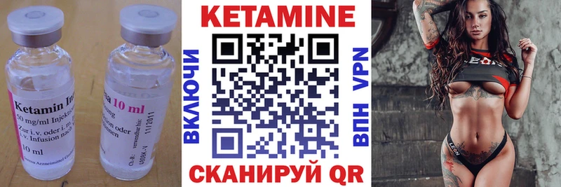 Кетамин VHQ  магазин продажи наркотиков  Олонец 