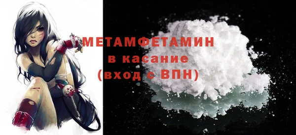 меф Нестеровская