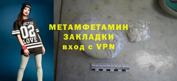 COCAINE Кодинск