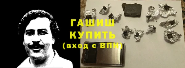 соль ск Фёдоровский