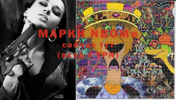 меф Нестеровская