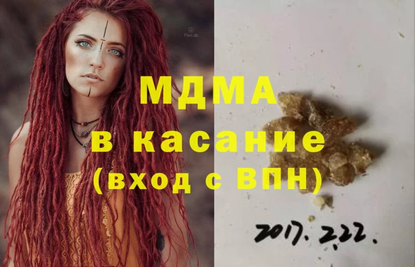 COCAINE Кодинск