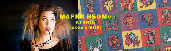 скорость Горняк