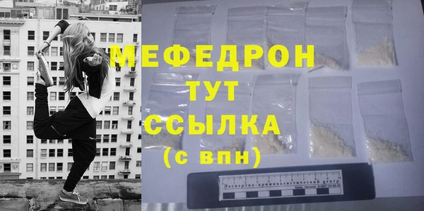 меф Нестеровская