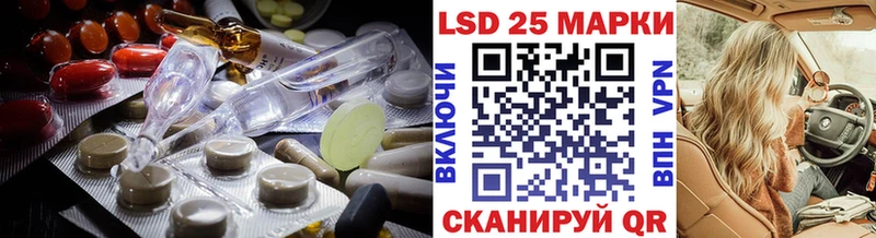 LSD-25 экстази кислота  Олонец 