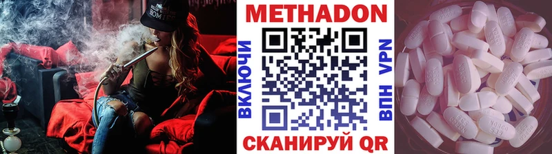 МЕТАДОН VHQ  где купить наркотик  Олонец 