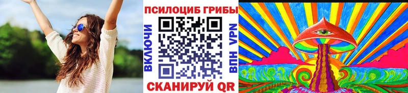 маркетплейс формула  Олонец  Псилоцибиновые грибы мухоморы 